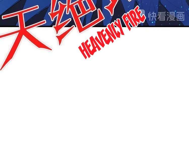 Dragon’s Blood Vessels Chapter 19 - halaman 36
