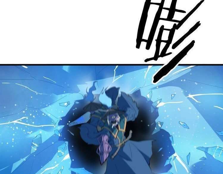 Dragon’s Blood Vessels Chapter 19 - halaman 47