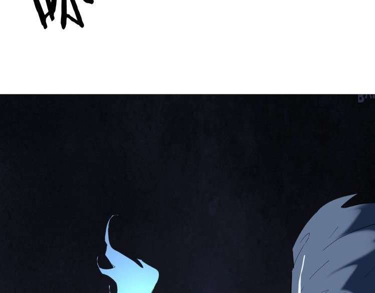 Dragon’s Blood Vessels Chapter 19 - halaman 59