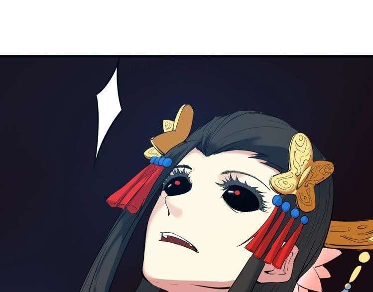 Dragon’s Blood Vessels Chapter 19 - halaman 97