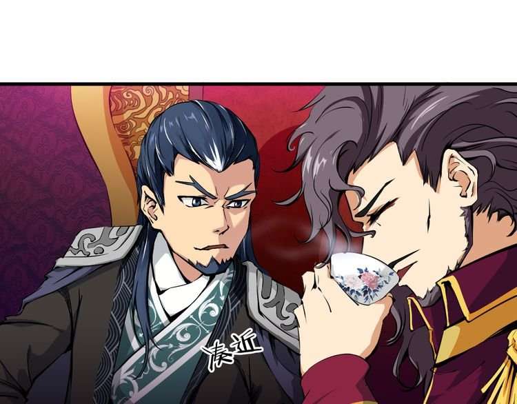 Dragon’s Blood Vessels Chapter 2 - halaman 14