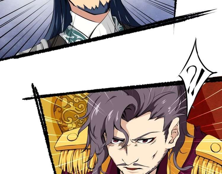 Dragon’s Blood Vessels Chapter 2 - halaman 26