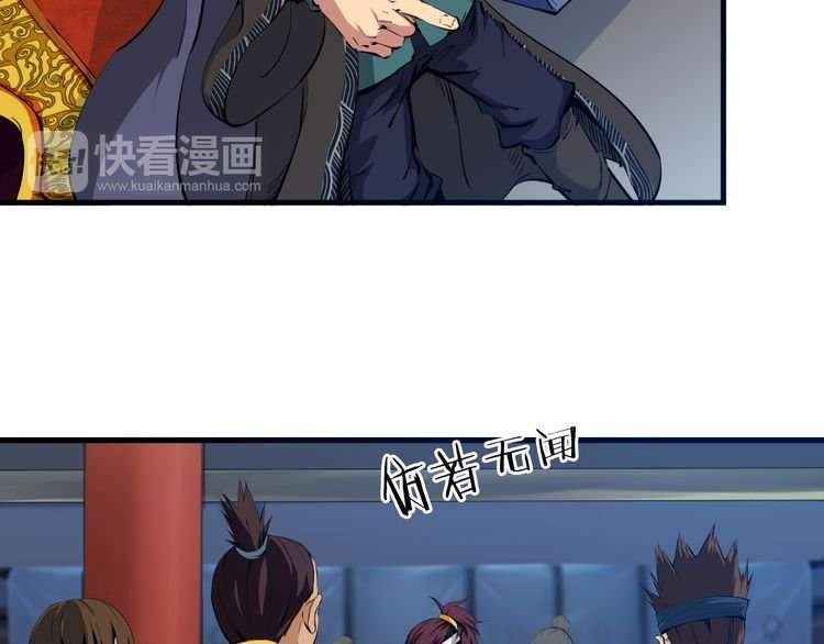 Dragon’s Blood Vessels Chapter 2 - halaman 37