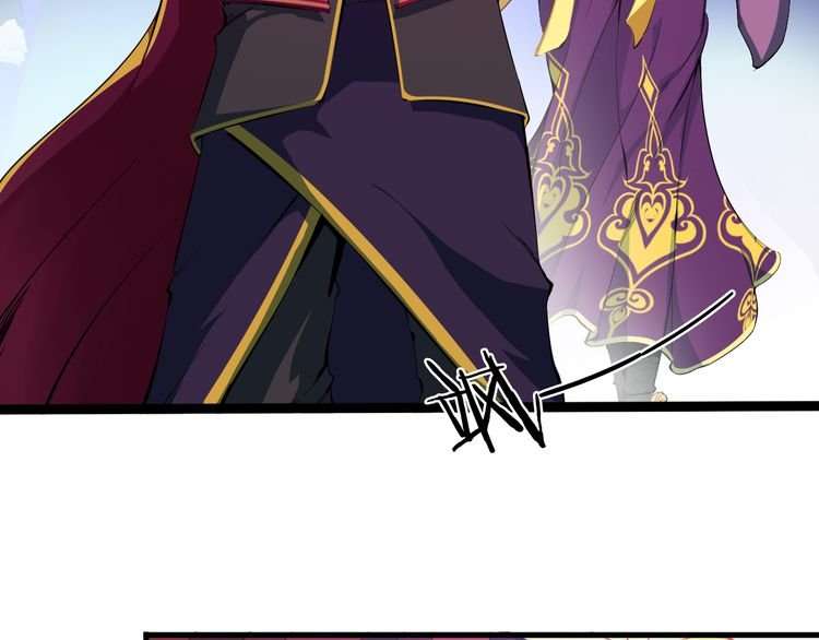 Dragon’s Blood Vessels Chapter 2 - halaman 4