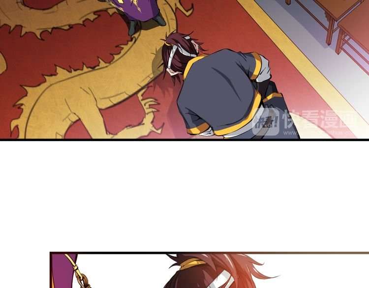 Dragon’s Blood Vessels Chapter 2 - halaman 50