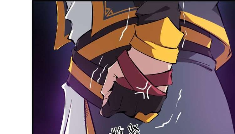 Dragon’s Blood Vessels Chapter 2 - halaman 61