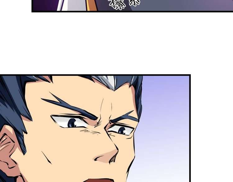 Dragon’s Blood Vessels Chapter 2 - halaman 62