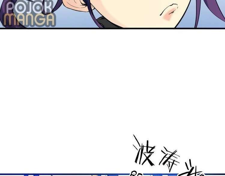 Dragon’s Blood Vessels Chapter 20 - halaman 80