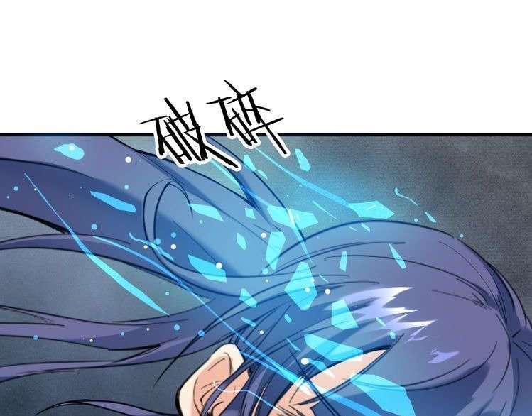 Dragon’s Blood Vessels Chapter 20 - halaman 98