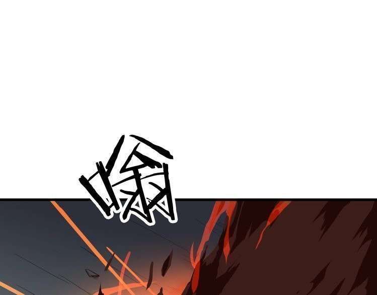 Dragon’s Blood Vessels Chapter 21 - halaman 110