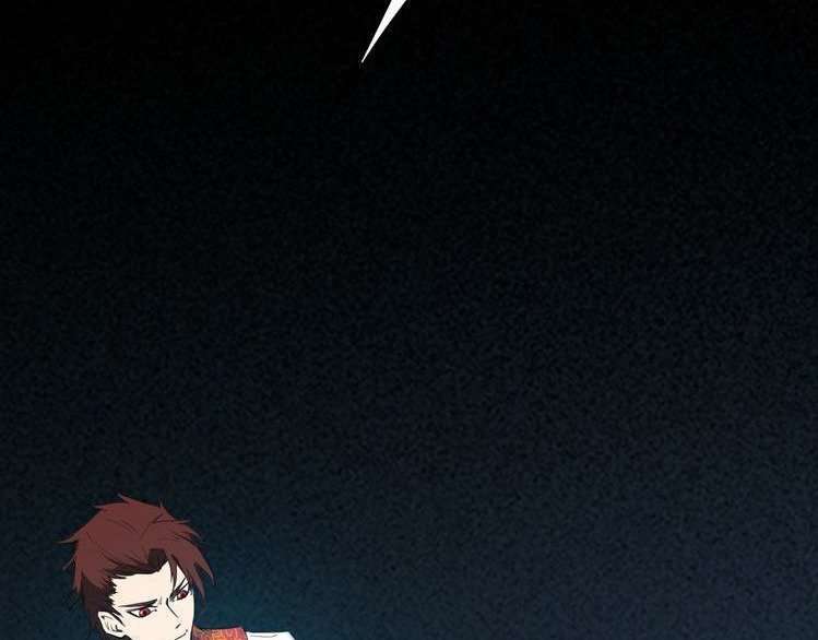 Dragon’s Blood Vessels Chapter 24 - halaman 91