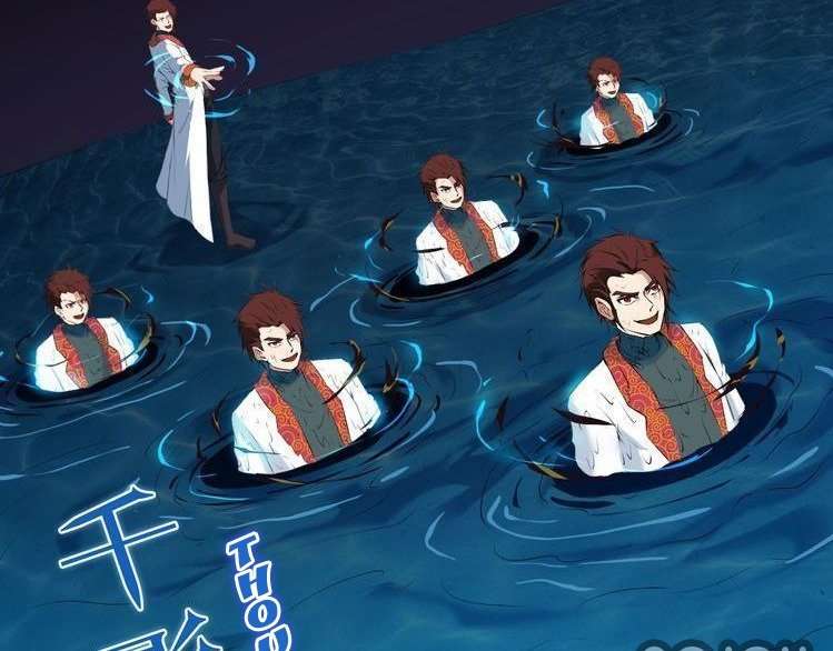 Dragon’s Blood Vessels Chapter 25 - halaman 112