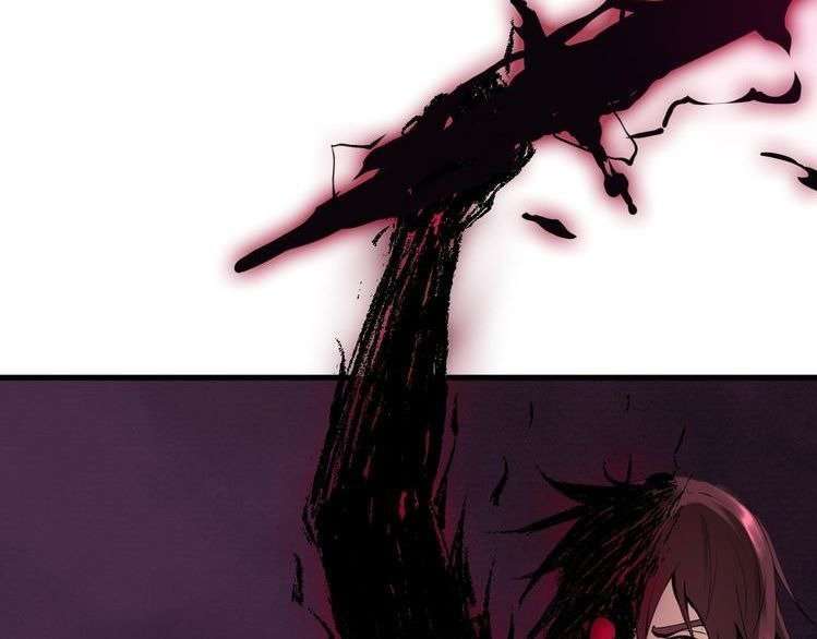 Dragon’s Blood Vessels Chapter 25 - halaman 117
