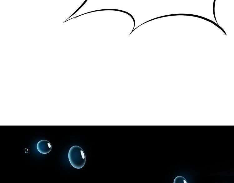 Dragon’s Blood Vessels Chapter 25 - halaman 82