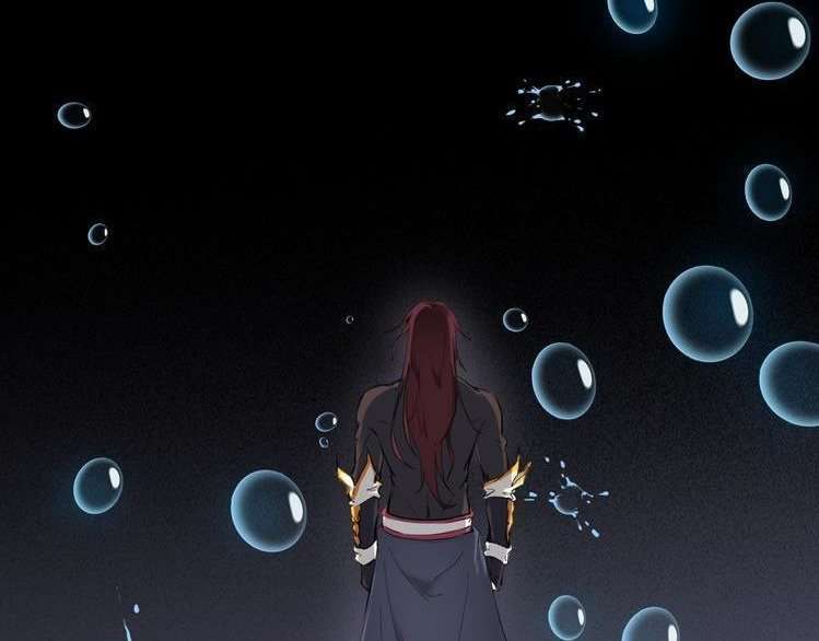 Dragon’s Blood Vessels Chapter 25 - halaman 83