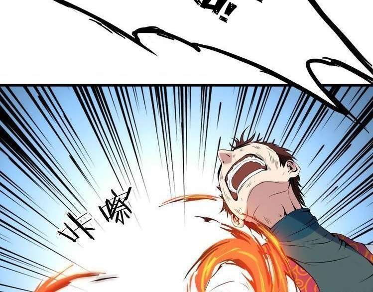 Dragon’s Blood Vessels Chapter 26 - halaman 180