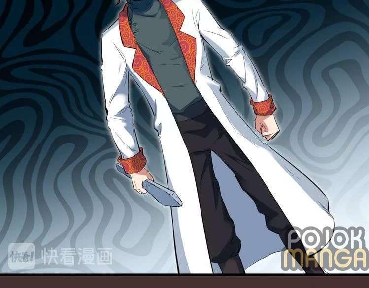 Dragon’s Blood Vessels Chapter 26 - halaman 69