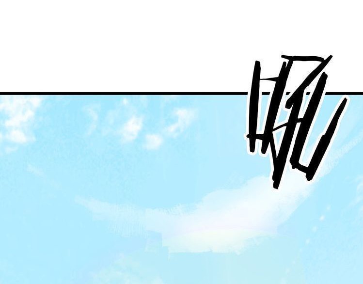 Dragon’s Blood Vessels Chapter 28 - halaman 144