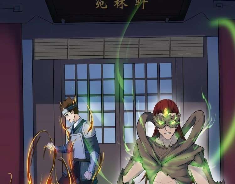 Dragon’s Blood Vessels Chapter 29 - halaman 104