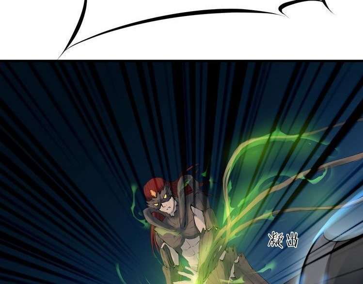 Dragon’s Blood Vessels Chapter 29 - halaman 123