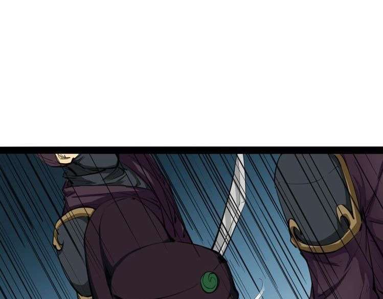 Dragon’s Blood Vessels Chapter 29 - halaman 197