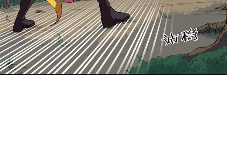 Dragon’s Blood Vessels Chapter 3 - halaman 17