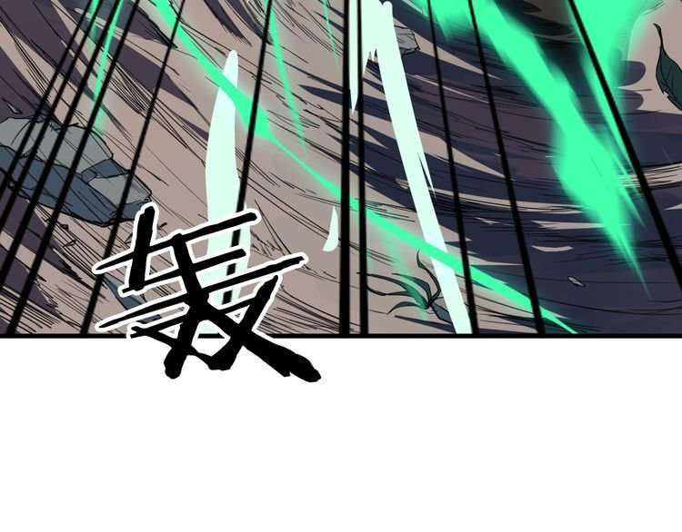 Dragon’s Blood Vessels Chapter 3 - halaman 23
