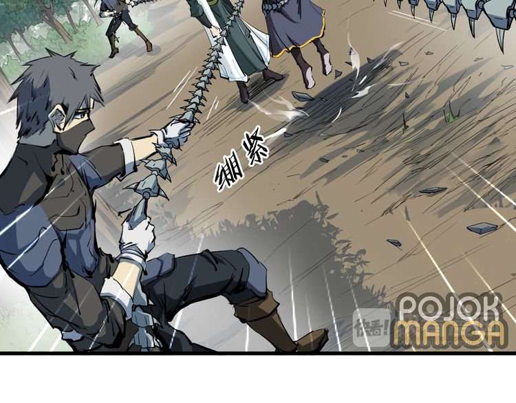 Dragon’s Blood Vessels Chapter 3 - halaman 44