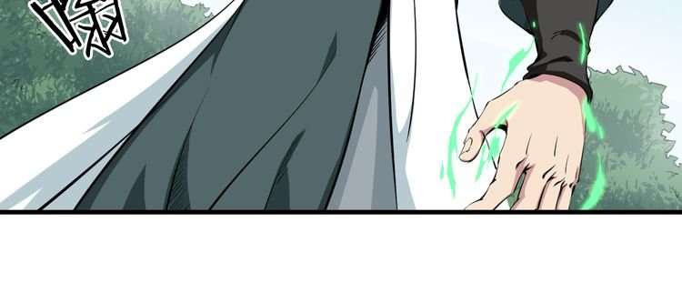 Dragon’s Blood Vessels Chapter 3 - halaman 6
