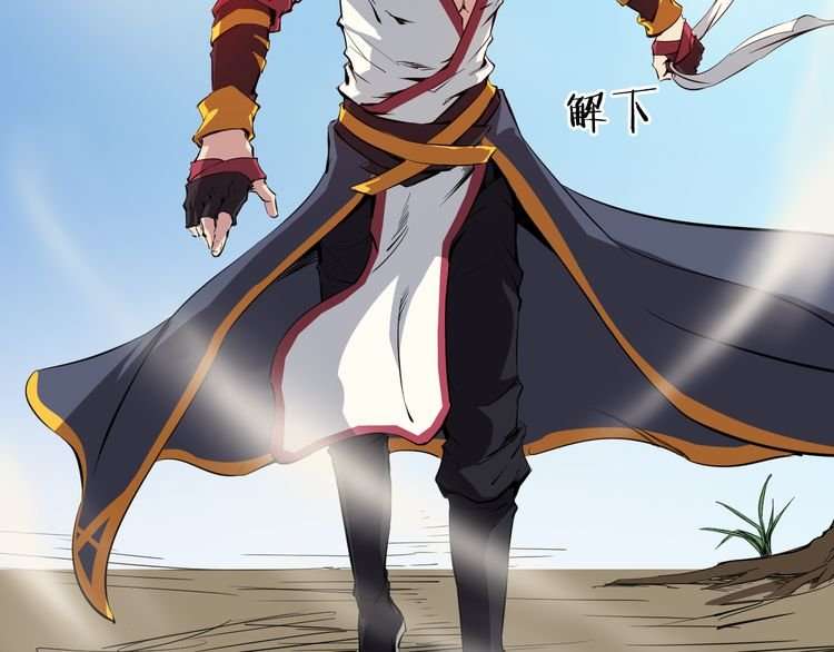 Dragon’s Blood Vessels Chapter 3 - halaman 60