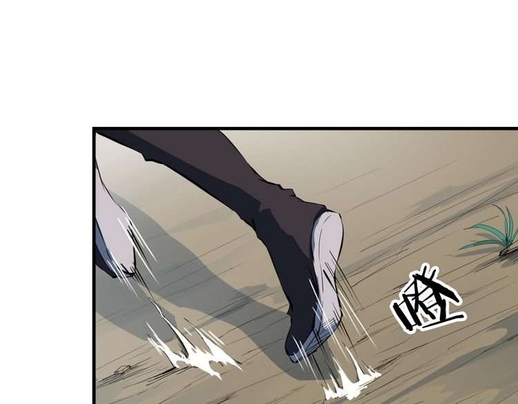Dragon’s Blood Vessels Chapter 3 - halaman 67
