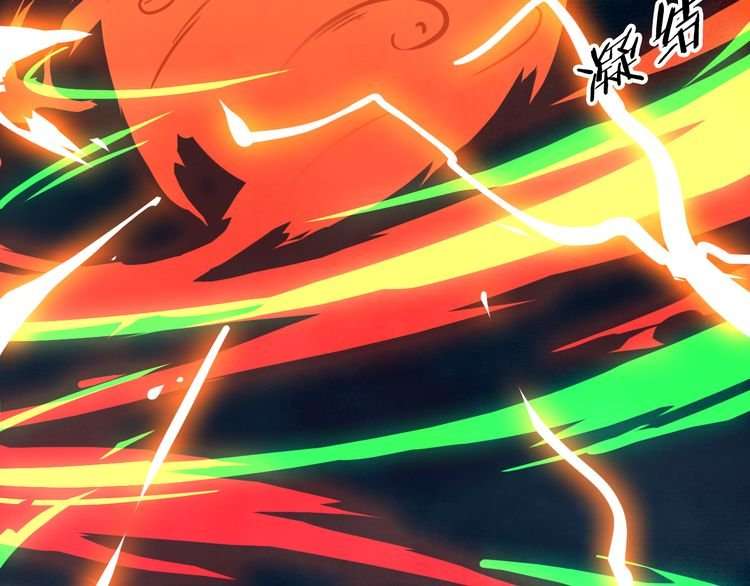 Dragon’s Blood Vessels Chapter 3 - halaman 83