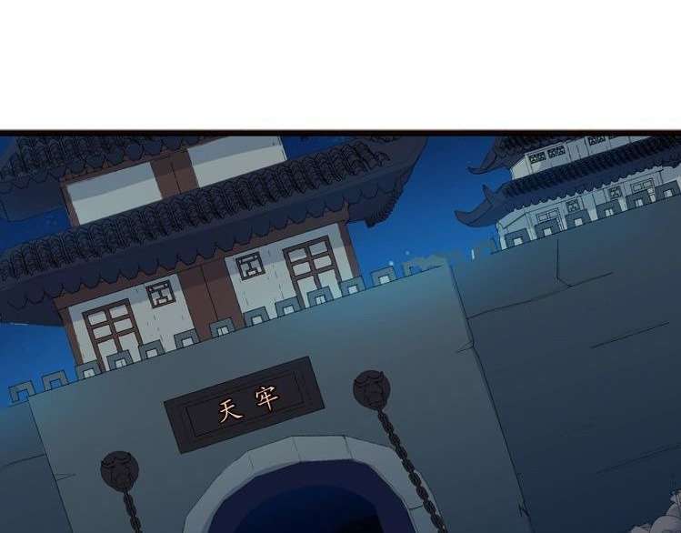 Dragon’s Blood Vessels Chapter 30 - halaman 142