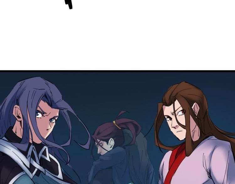 Dragon’s Blood Vessels Chapter 32 - halaman 125