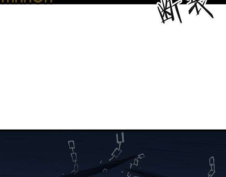 Dragon’s Blood Vessels Chapter 32 - halaman 56