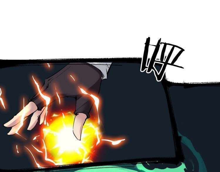 Dragon’s Blood Vessels Chapter 32 - halaman 81