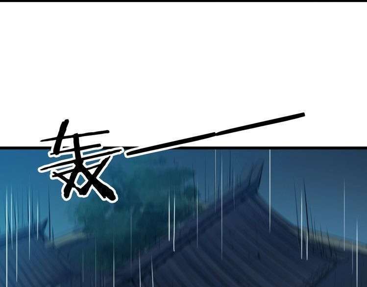 Dragon’s Blood Vessels Chapter 33 - halaman 103