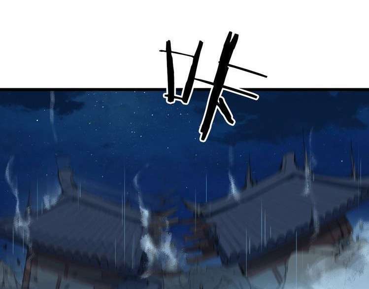 Dragon’s Blood Vessels Chapter 33 - halaman 110