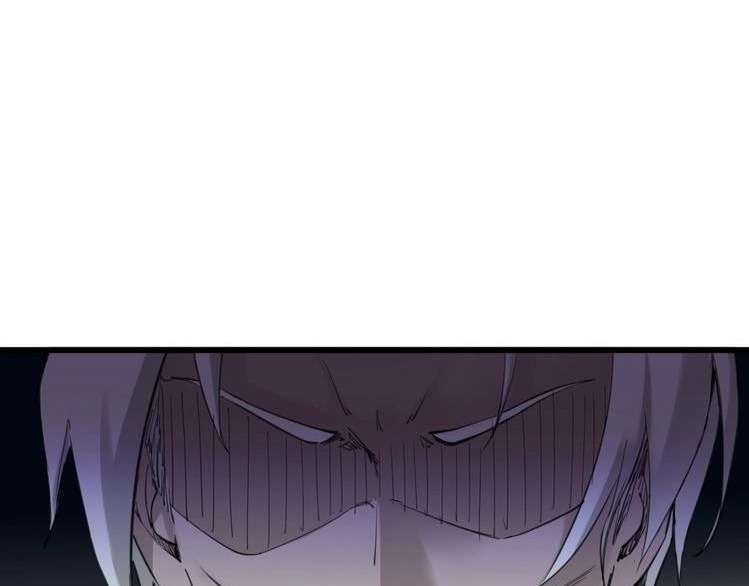 Dragon’s Blood Vessels Chapter 33 - halaman 151