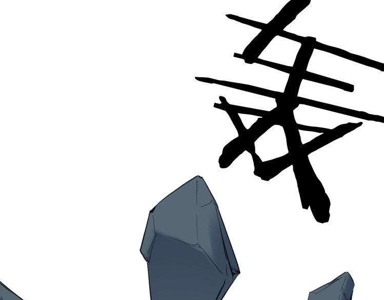 Dragon’s Blood Vessels Chapter 33 - halaman 154