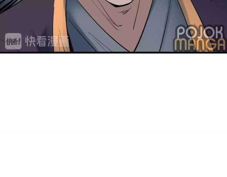 Dragon’s Blood Vessels Chapter 33 - halaman 69
