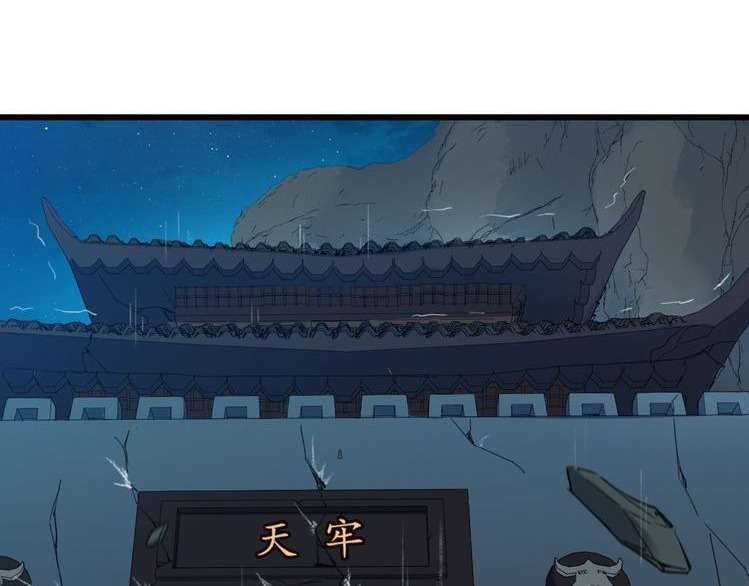 Dragon’s Blood Vessels Chapter 33 - halaman 70