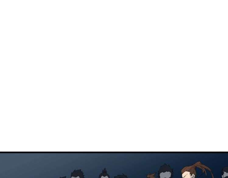 Dragon’s Blood Vessels Chapter 34 - halaman 143