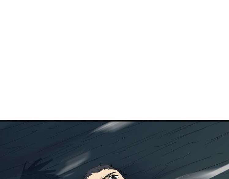 Dragon’s Blood Vessels Chapter 34 - halaman 54