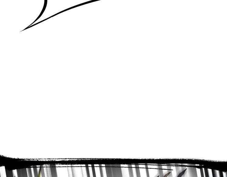Dragon’s Blood Vessels Chapter 35 - halaman 86
