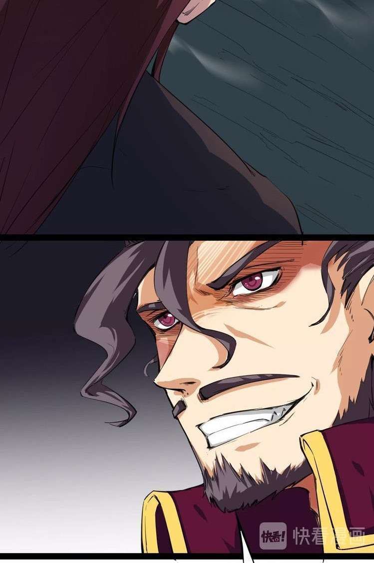 Dragon’s Blood Vessels Chapter 39 - halaman 58