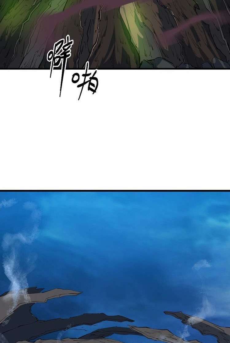 Dragon’s Blood Vessels Chapter 39 - halaman 70