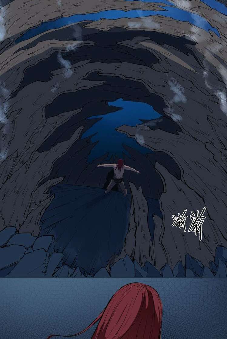 Dragon’s Blood Vessels Chapter 39 - halaman 71