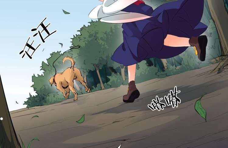 Dragon’s Blood Vessels Chapter 4 - halaman 110