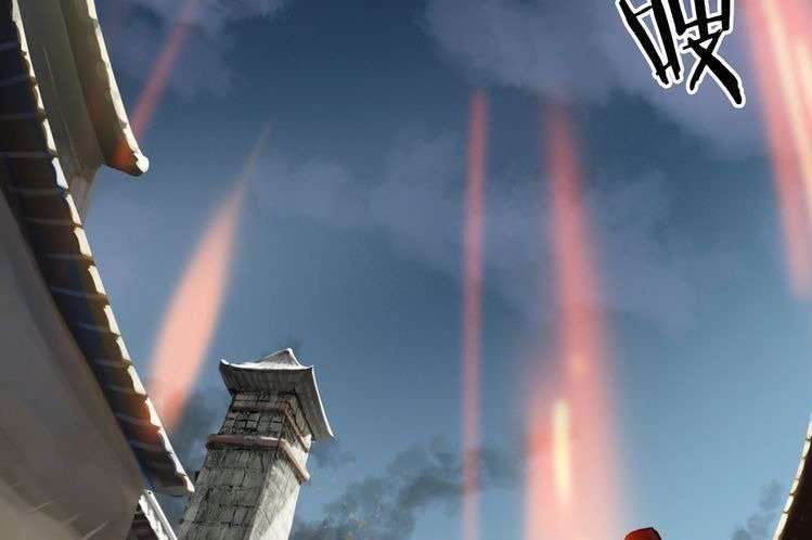 Dragon’s Blood Vessels Chapter 4 - halaman 40